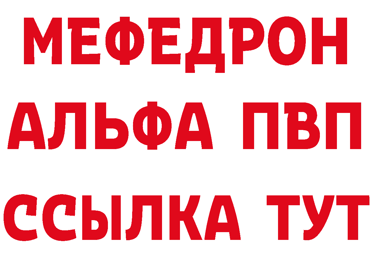 Кетамин VHQ ССЫЛКА сайты даркнета мега Ступино