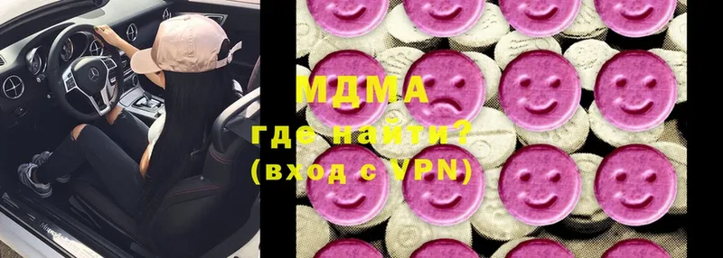 MDMA Molly  Ступино 